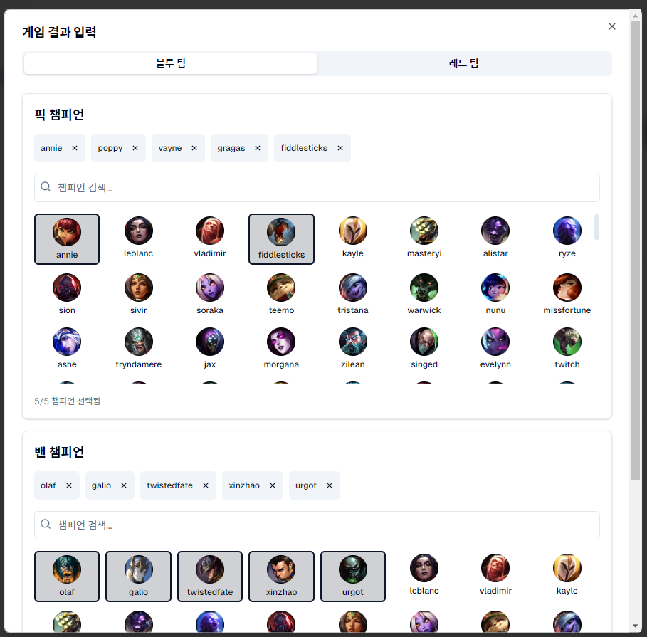 피어리스 모드 결과 상세 입력